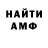 Метадон белоснежный Samuel Gallagher