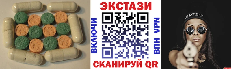 где продают   Княгинино  ЭКСТАЗИ 280 MDMA 