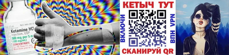 наркошоп  Княгинино  КЕТАМИН VHQ 