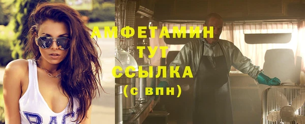 спиды Абинск