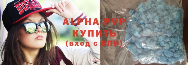 гидропоника Абаза