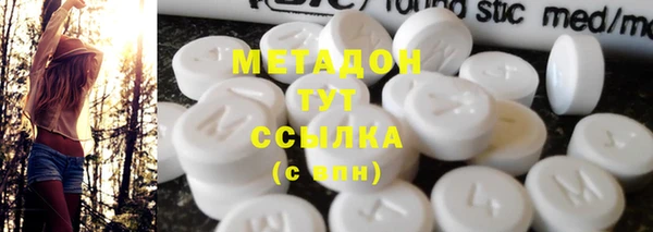 кокаин премиум Тольятти