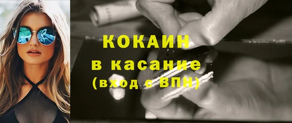 кристаллы Россошь