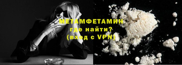 мефедрон Абдулино