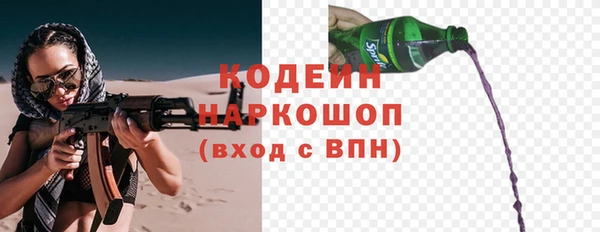 кристаллы Рославль