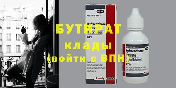 кристаллы Россошь