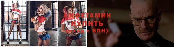 кристаллы Россошь