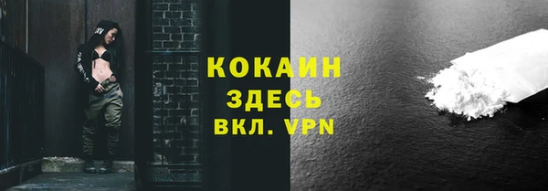 кристаллы Рославль