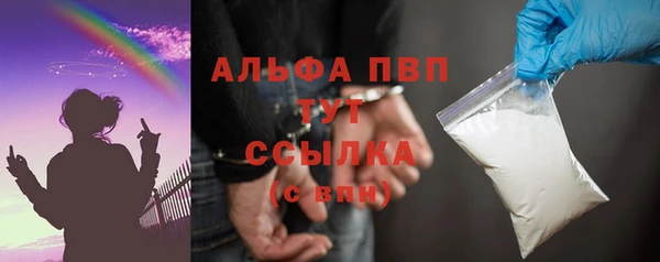 кристаллы Рославль