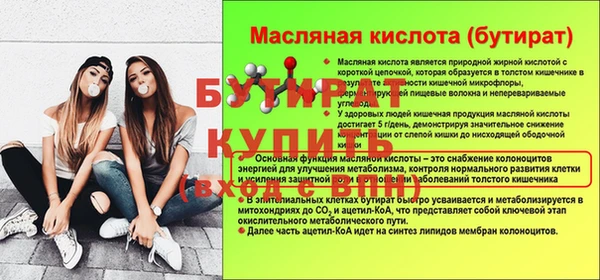 наркотики Ростов