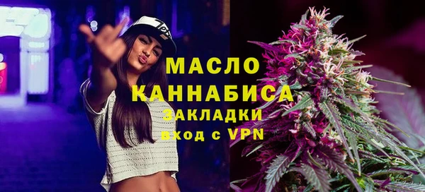MDMA Premium VHQ Ижевск