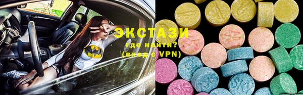 кристаллы Рославль