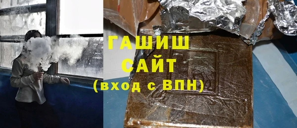 спиды Абинск