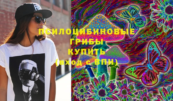 кристаллы Россошь