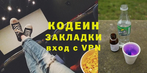 наркотики Ростов