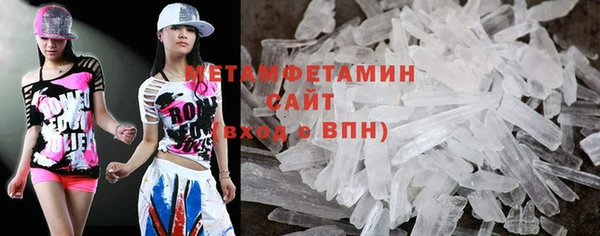 кристаллы Россошь