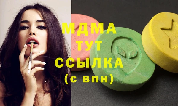 кристаллы Рославль