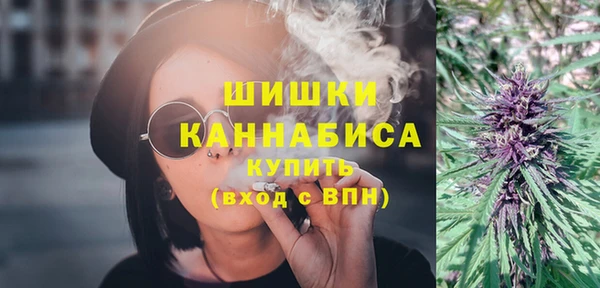 кристаллы Рославль