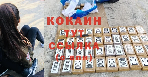 кристаллы Россошь