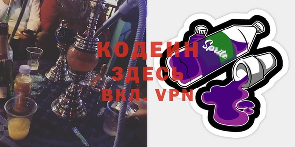 кристаллы Рославль