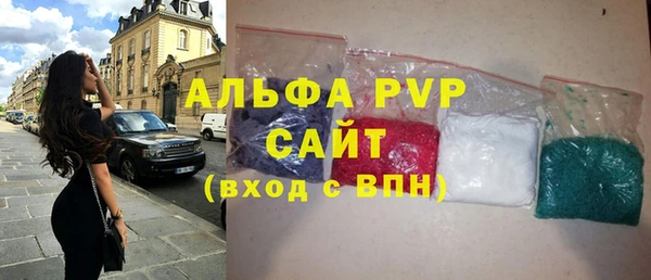 гидропоника Абаза