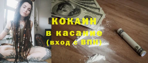 кристаллы Рославль