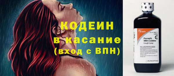 кристаллы Рославль