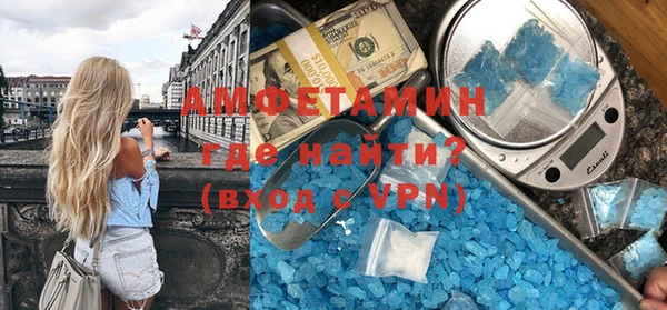 кристаллы Рославль