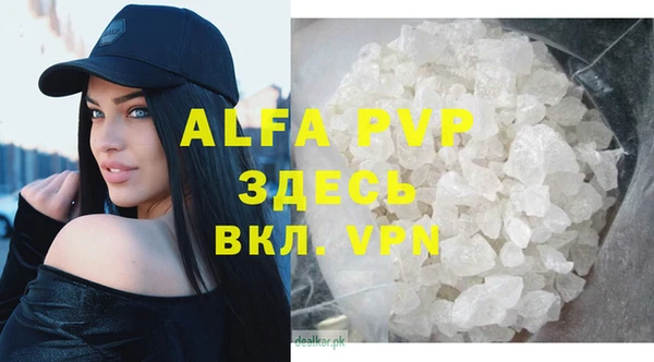 кристаллы Россошь