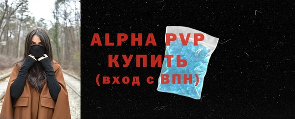 кристаллы Россошь