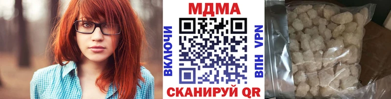 МДМА молли  где продают   Княгинино 