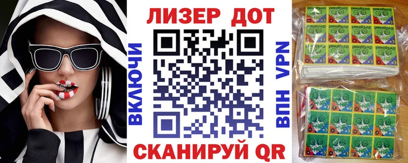 даркнет сайт  Княгинино  Наркотические марки 1500мкг 