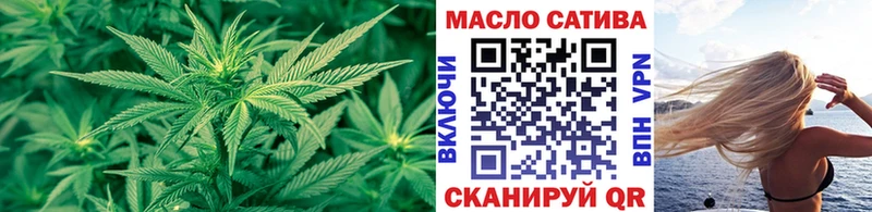 ТГК гашишное масло  Княгинино 